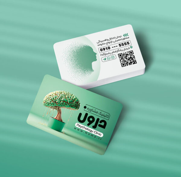 کارت ویزیت روانشناسی طرح 03