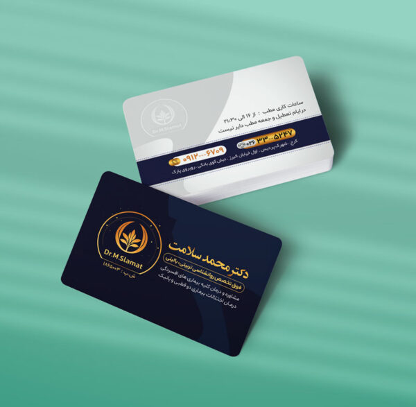 کارت ویزیت روانشناسی طرح 07
