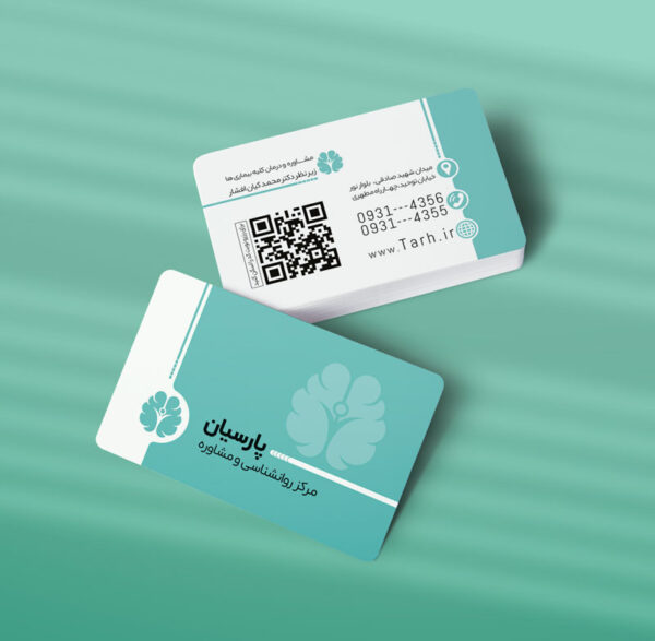 کارت ویزیت روانشناسی طرح 09