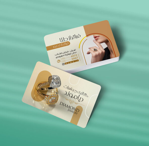 کارت ویزیت طلافروشی طرح 03