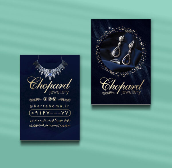 کارت ویزیت طلافروشی طرح 04