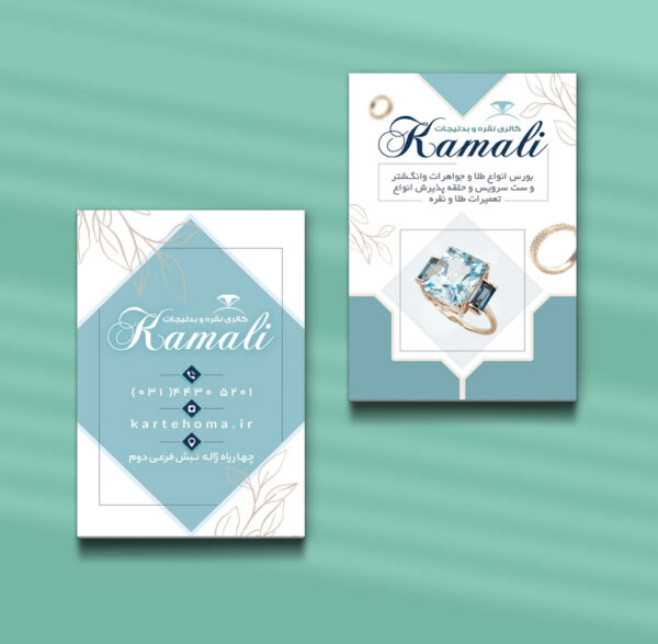 کارت ویزیت طلافروشی طرح 09