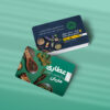 کارت ویزیت عطاری طرح 07
