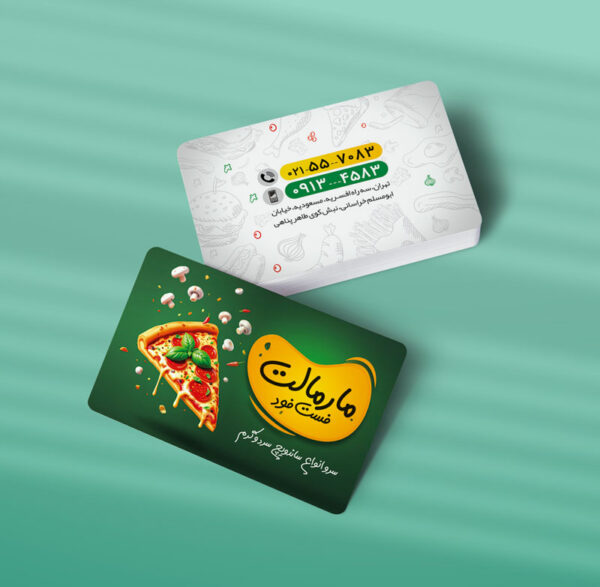 کارت ویزیت فست فود طرح 07