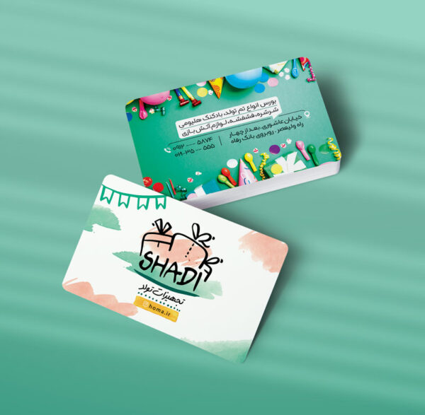 کارت ویزیت لوازم تولد طرح 05