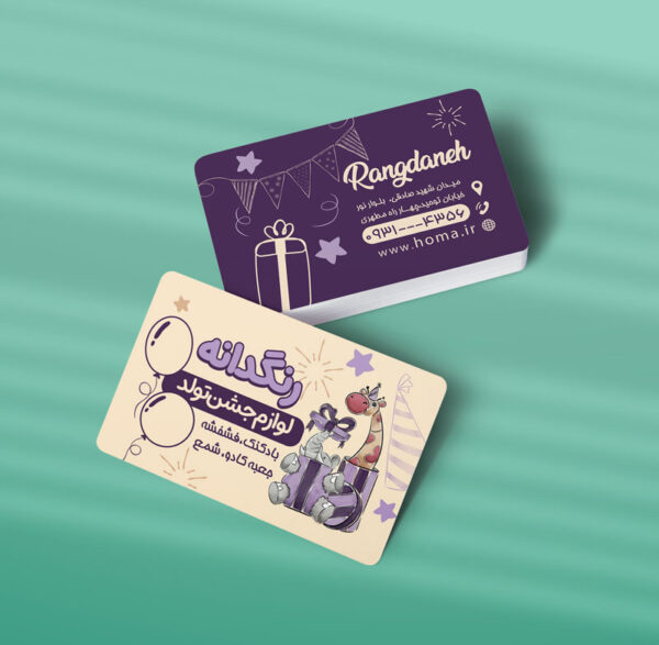 کارت ویزیت لوازم تولد طرح 06