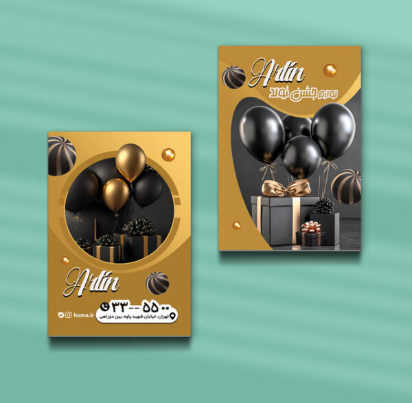 کارت ویزیت لوازم تولد طرح 08