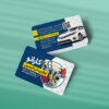 کارت ویزیت لوازم یدکی اتومبیل طرح 08
