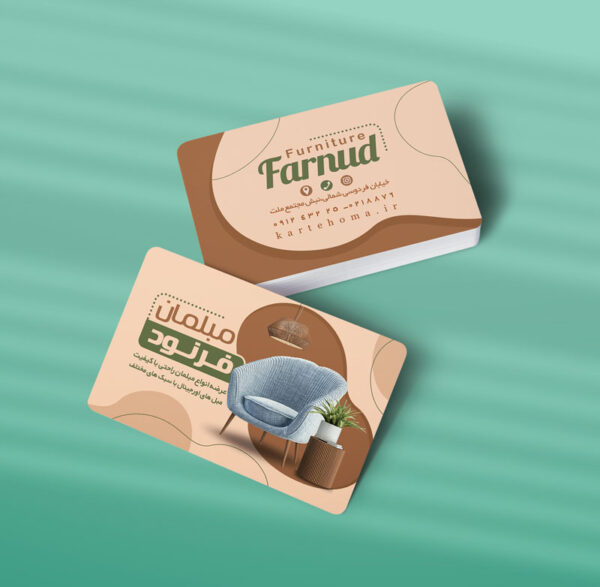 کارت ویزیت مبلمان طرح 01