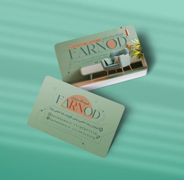 کارت ویزیت مبلمان طرح 02