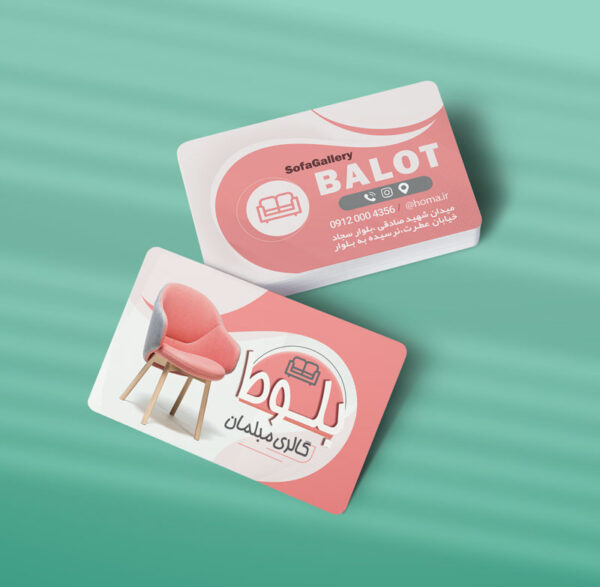 کارت ویزیت مبلمان طرح 03