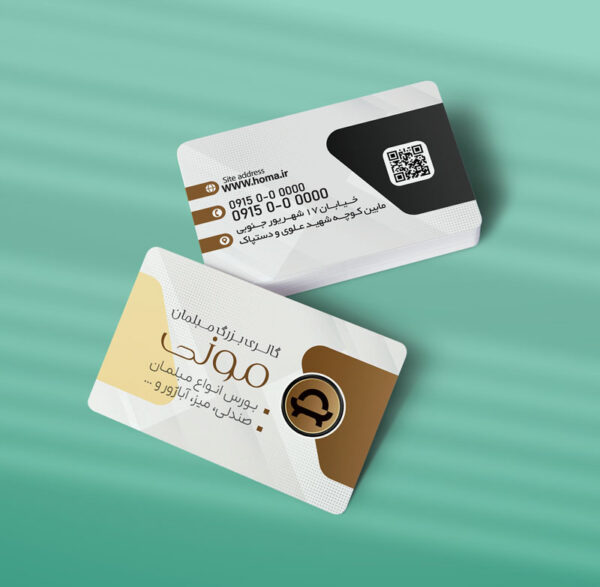 کارت ویزیت مبلمان طرح 07