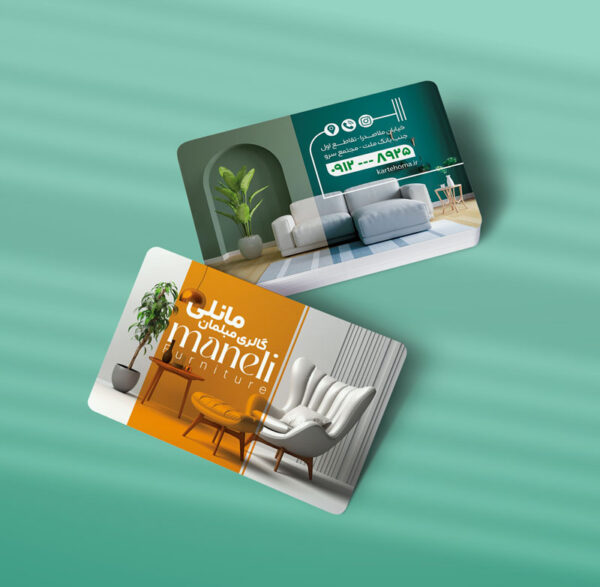 کارت ویزیت مبلمان طرح 08