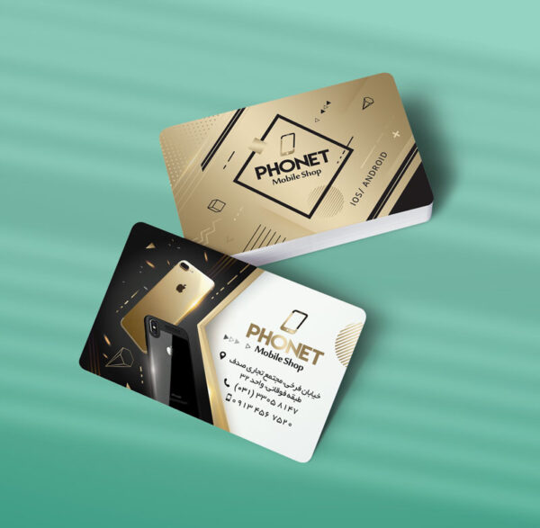 کارت ویزیت موبایل فروشی طرح 01
