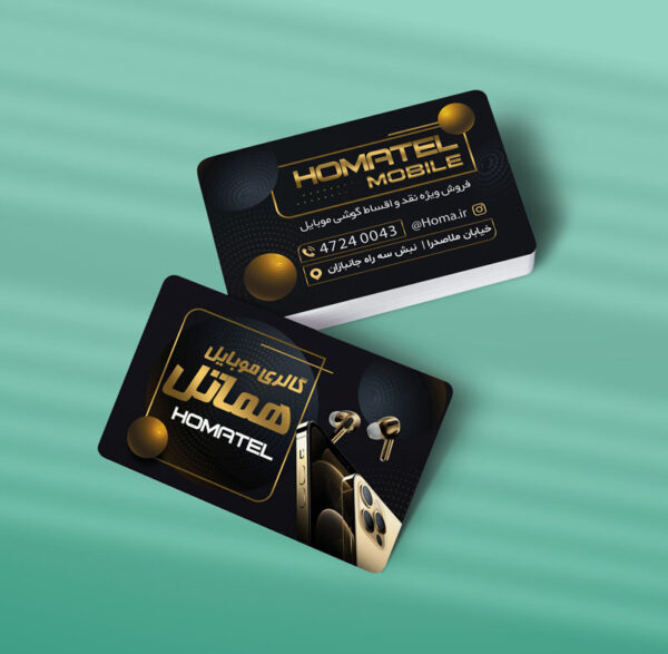 کارت ویزیت موبایل فروشی طرح 02