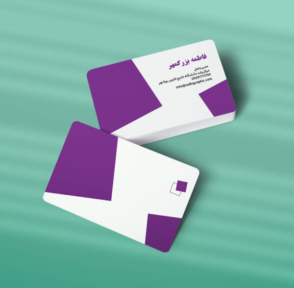 کارت ویزیت مینیمال طرح 06