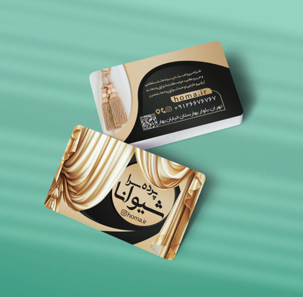 کارت ویزیت پرده فروشی طرح 06