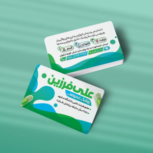 کارت ویزیت پزشکی طرح 02