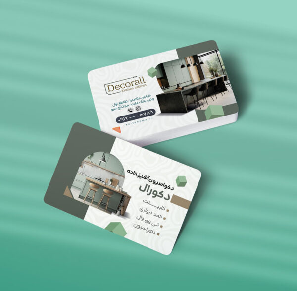 کارت ویزیت کابینت سازی طرح 02
