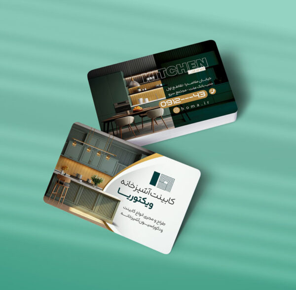کارت ویزیت کابینت سازی طرح 03