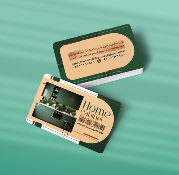کارت ویزیت کابینت سازی طرح 05
