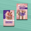 کارت ویزیت کاشت ناخن طرح 07