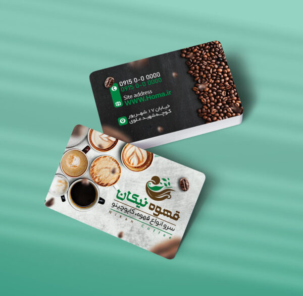 کارت ویزیت کافه طرح 02