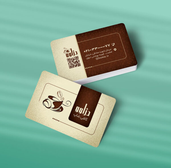 کارت ویزیت کافه طرح 06