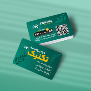 کارت ویزیت کلینیک زیبایی طرح 01