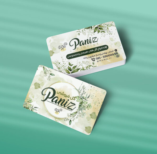 کارت ویزیت گلفروشی طرح 01