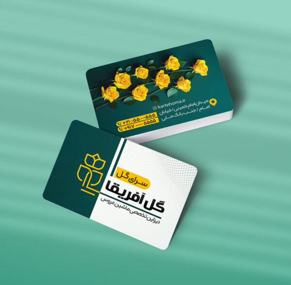 کارت ویزیت گلفروشی طرح 02