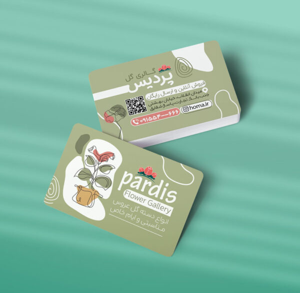 کارت ویزیت گلفروشی طرح 06