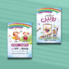 کارت ویزیت آموزشگاه نقاشی طرح 09