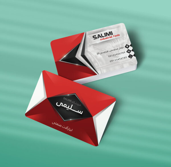 کارت ویزیت ابزارفروشی طرح 02