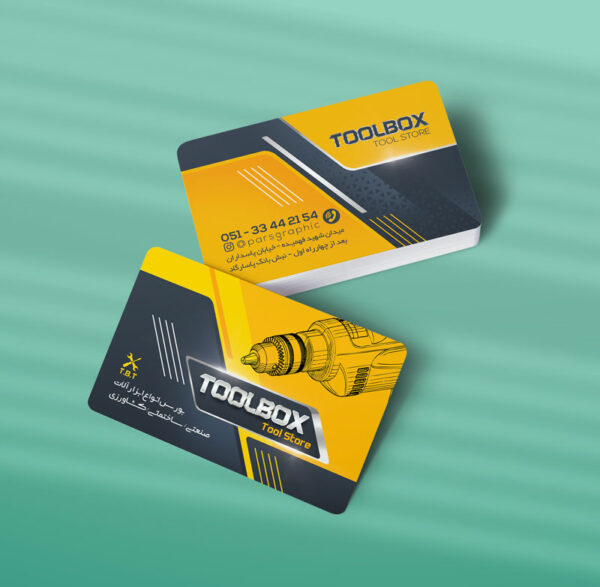 کارت ویزیت ابزارفروشی طرح 04