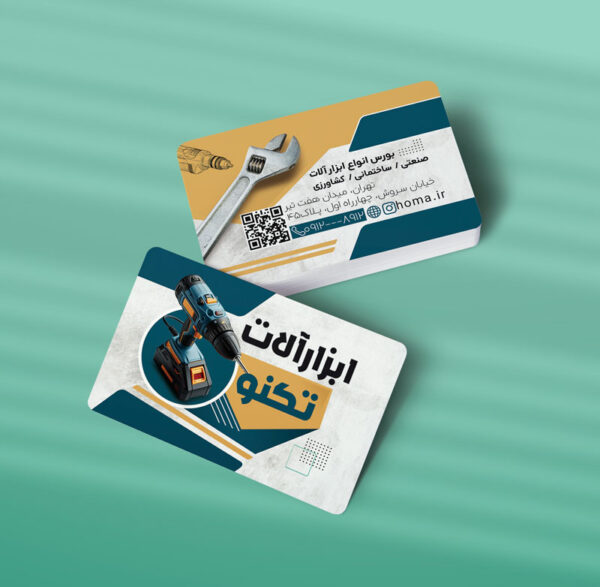 کارت ویزیت ابزارفروشی طرح 07