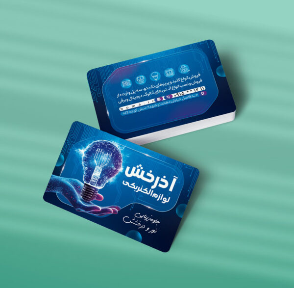 کارت ویزیت الکتریکی طرح 06
