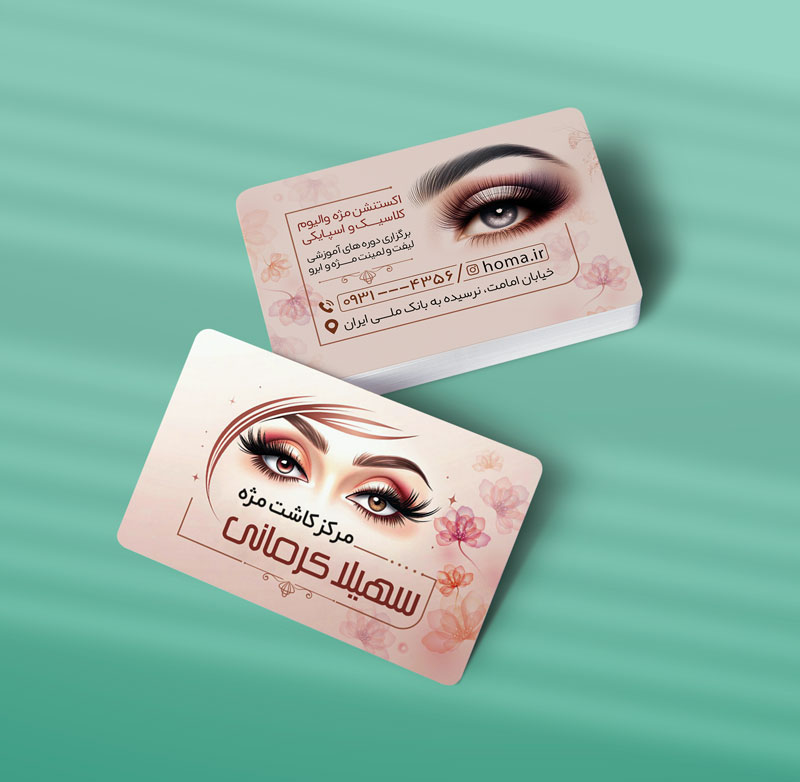 کارت ویزیت اکستنشن مژه طرح 01