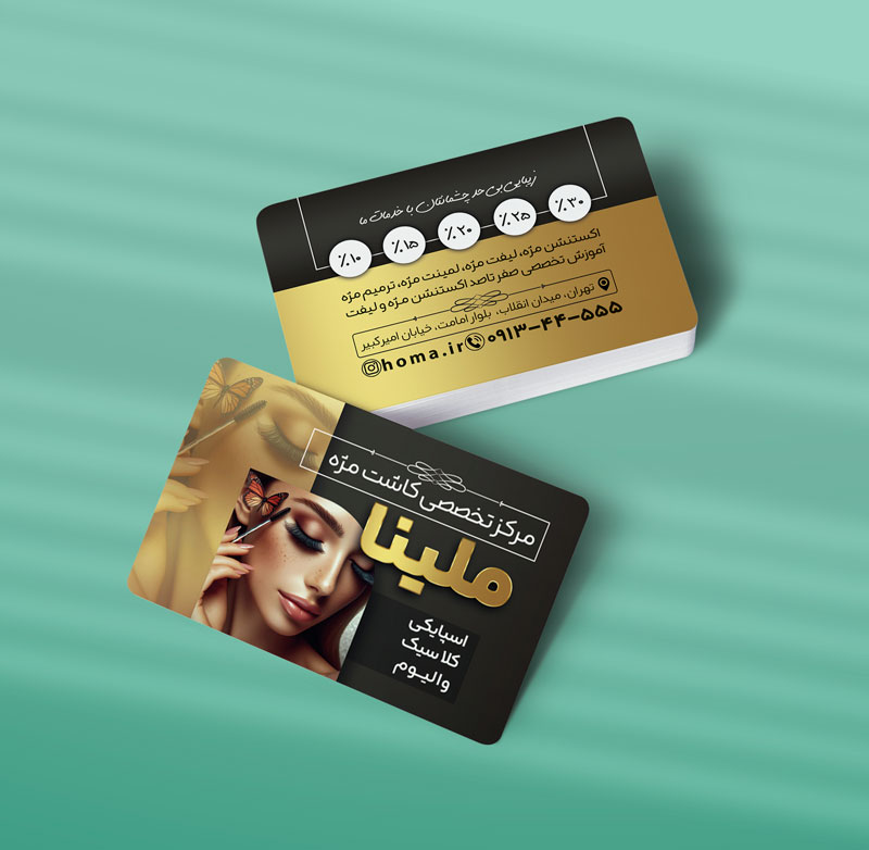 کارت ویزیت اکستنشن مژه طرح 02