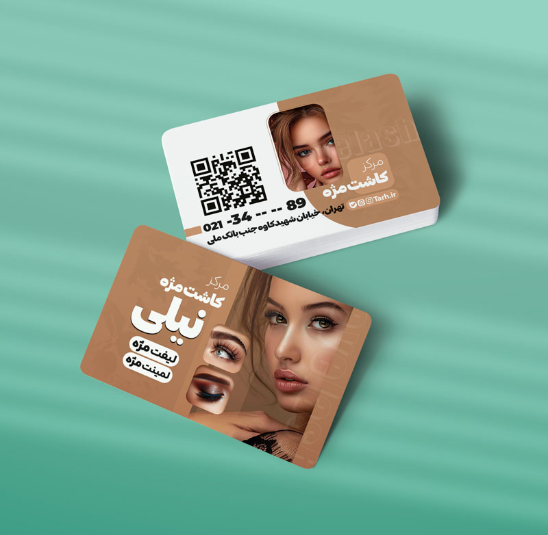 کارت ویزیت اکستنشن مژه طرح 06