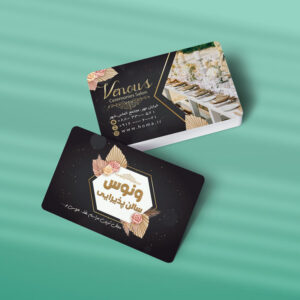 کارت ویزیت باغ تالار عروسی طرح 02