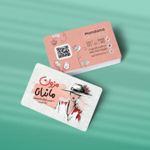 کارت ویزیت بوتیک پوشاک زنانه طرح 01