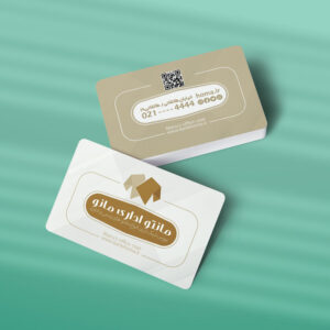 کارت ویزیت بوتیک پوشاک زنانه طرح 02