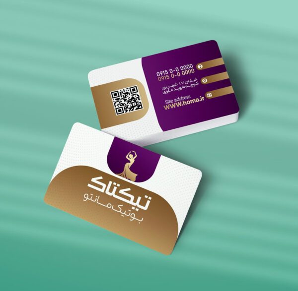 کارت ویزیت بوتیک پوشاک زنانه طرح 04