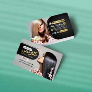 کارت ویزیت خدمات کراتین مو طرح 02
