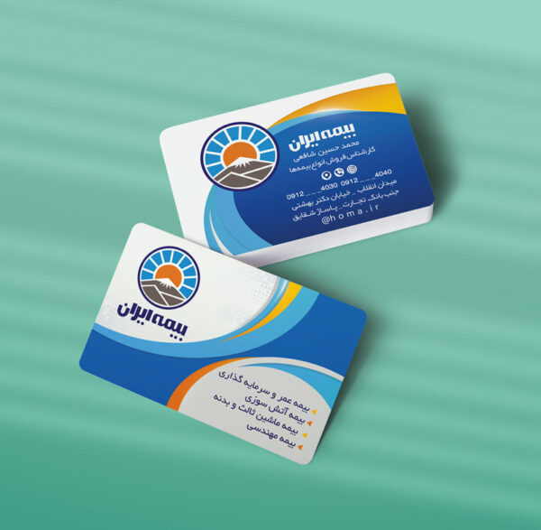 کارت ویزیت دفتر بیمه طرح 03
