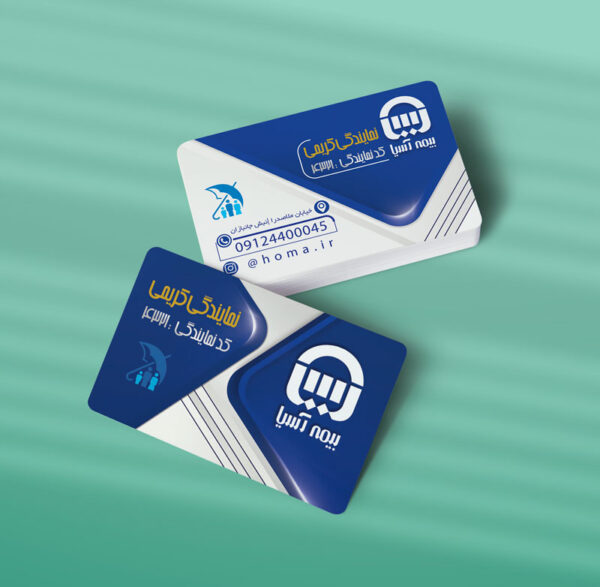 کارت ویزیت دفتر بیمه طرح 04