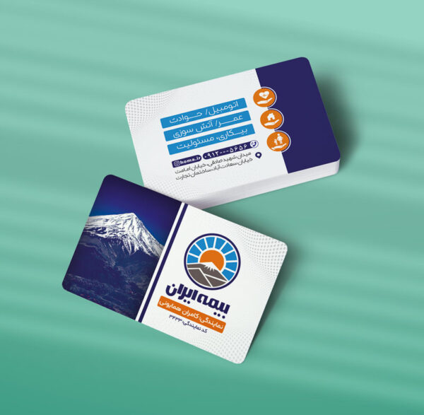 کارت ویزیت دفتر بیمه طرح 07