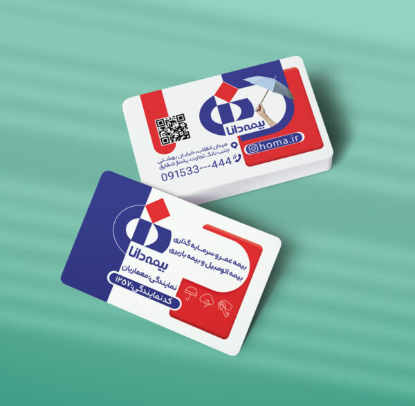 کارت ویزیت دفتر بیمه طرح 09