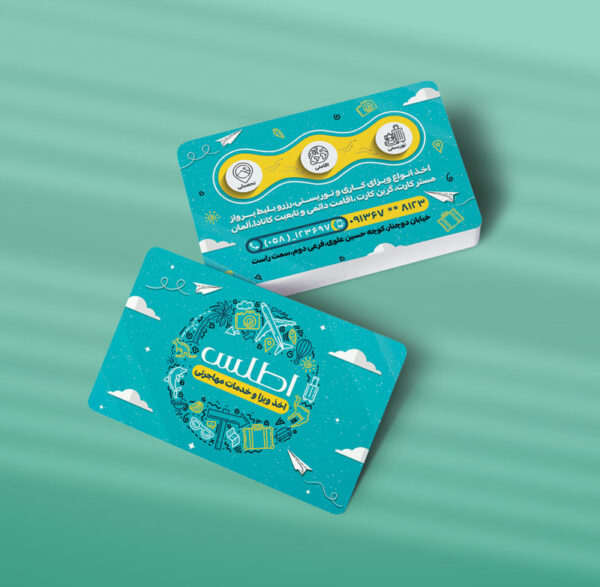 کارت ویزیت دفتر مهاجرتی طرح 07